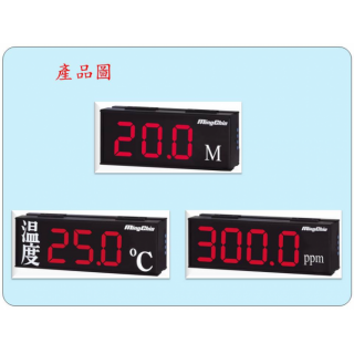 ML200/ML250/ML300單層/溫濕度顯示器/ 字體複合式表面溫度計/警報控制器