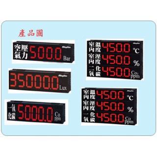 ML350/ML500 六位數綜合/溫濕度顯示器/字體複合式表面溫度計/警報控制顯示器